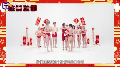 TMW-128 AV紅白對抗賽 粘稠潤滑地獄